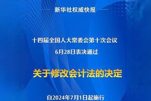 半岛中国体育官方网站下载安装截图2